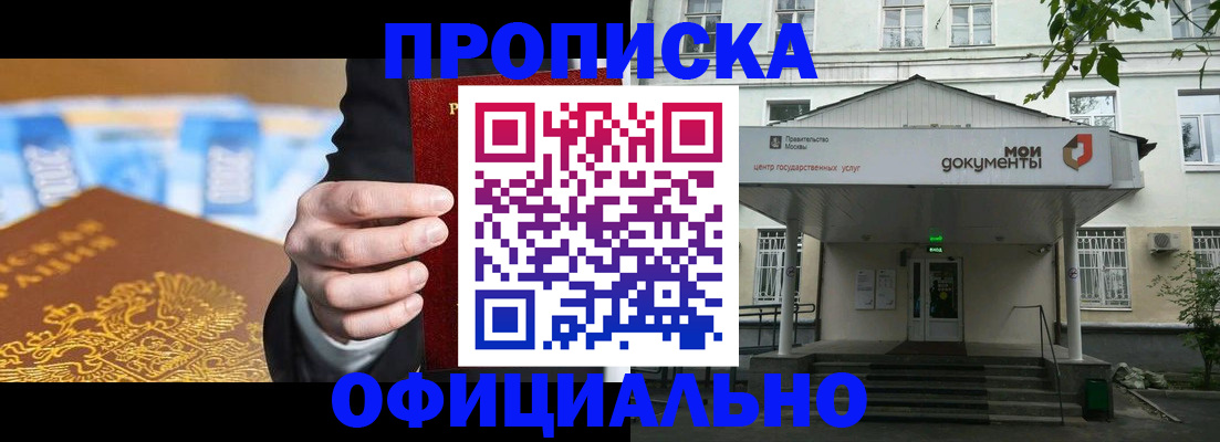 временная регистрация госуслуги в Пыть-Яхе