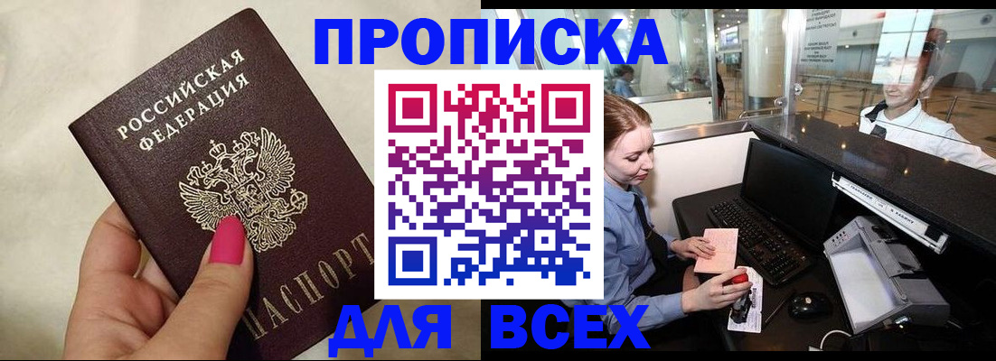 форма 3 в Пыть-Яхе